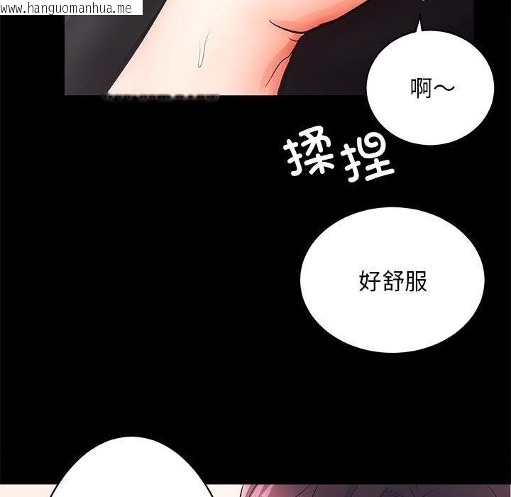 韩国漫画房产姐妹花韩漫_房产姐妹花-第6话在线免费阅读-韩国漫画-第84张图片