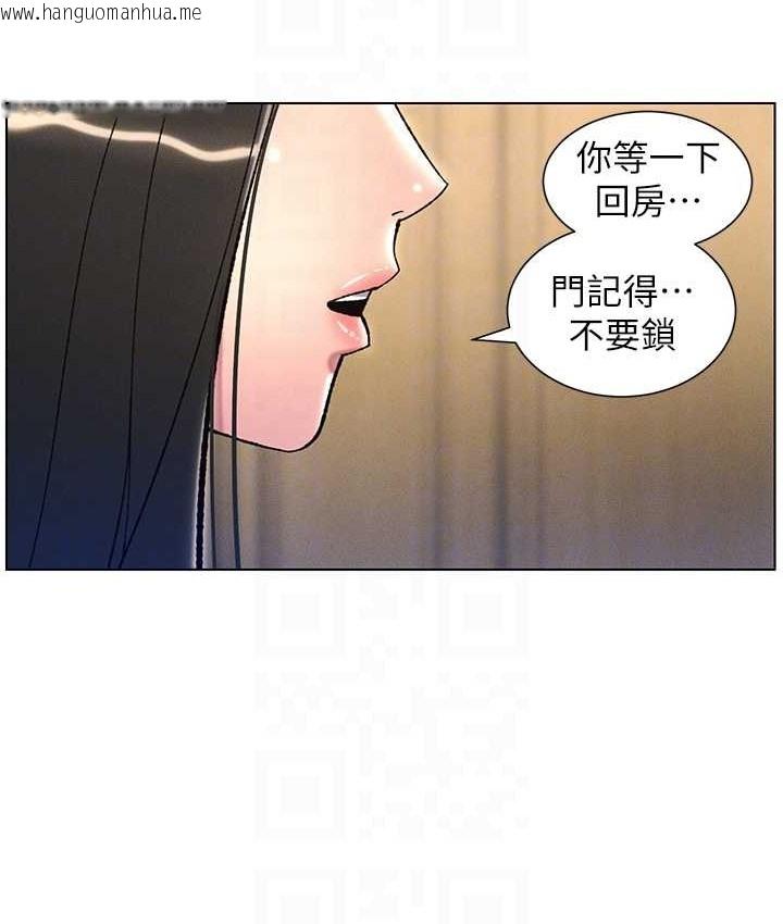 韩国漫画兄妹的秘密授课韩漫_兄妹的秘密授课-第23话-妹妹太饥渴好困扰在线免费阅读-韩国漫画-第88张图片