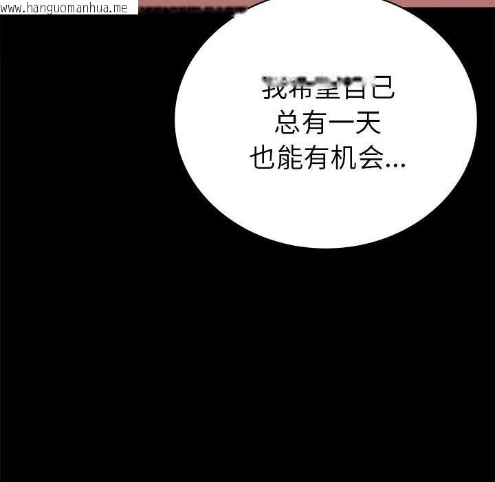 韩国漫画完美妻子的背叛/背叛的开始韩漫_完美妻子的背叛/背叛的开始-第39话在线免费阅读-韩国漫画-第146张图片