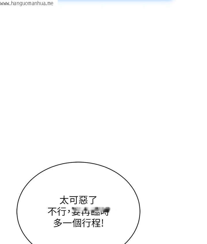 韩国漫画穿入VR成为性域猎人韩漫_穿入VR成为性域猎人-第35话-里面被塞满满的…在线免费阅读-韩国漫画-第98张图片