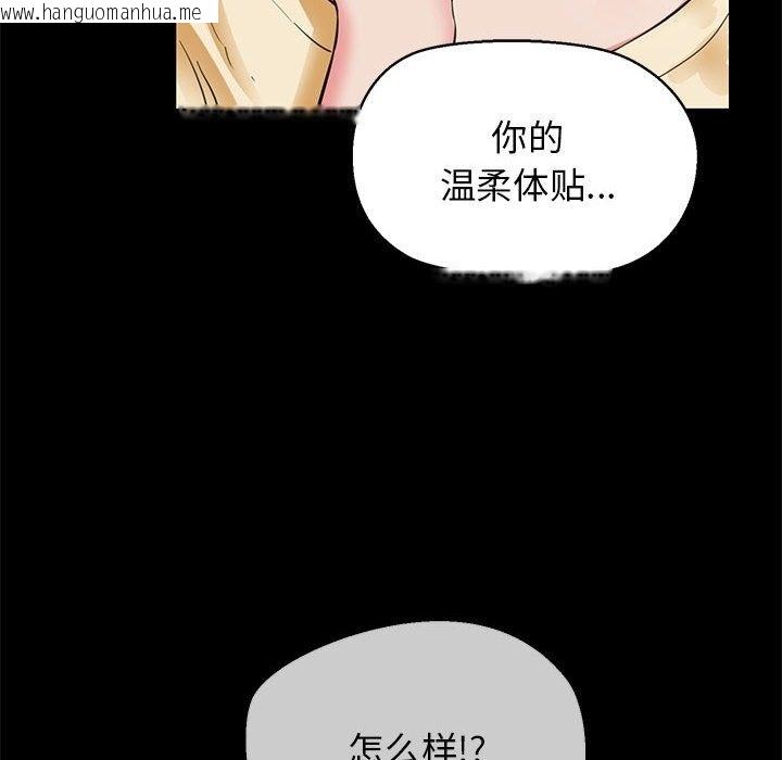 韩国漫画我的拉拉队宝贝韩漫_我的拉拉队宝贝-第5话在线免费阅读-韩国漫画-第135张图片