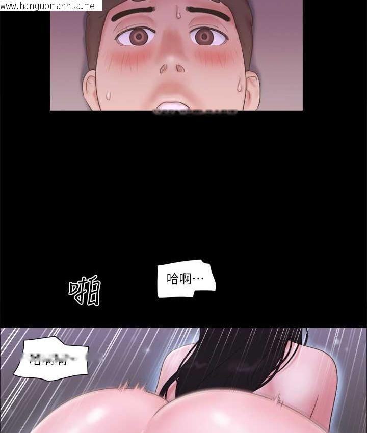 韩国漫画协议换爱(无码版)韩漫_协议换爱(无码版)-第54话-初恋的温度在线免费阅读-韩国漫画-第32张图片