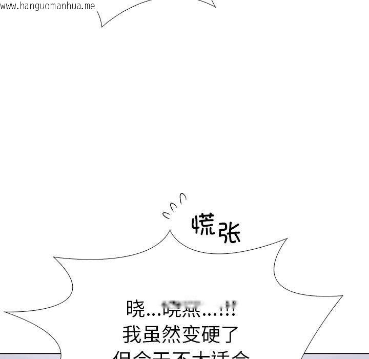 韩国漫画走不出的房间：第二季韩漫_走不出的房间：第二季-第4话在线免费阅读-韩国漫画-第51张图片