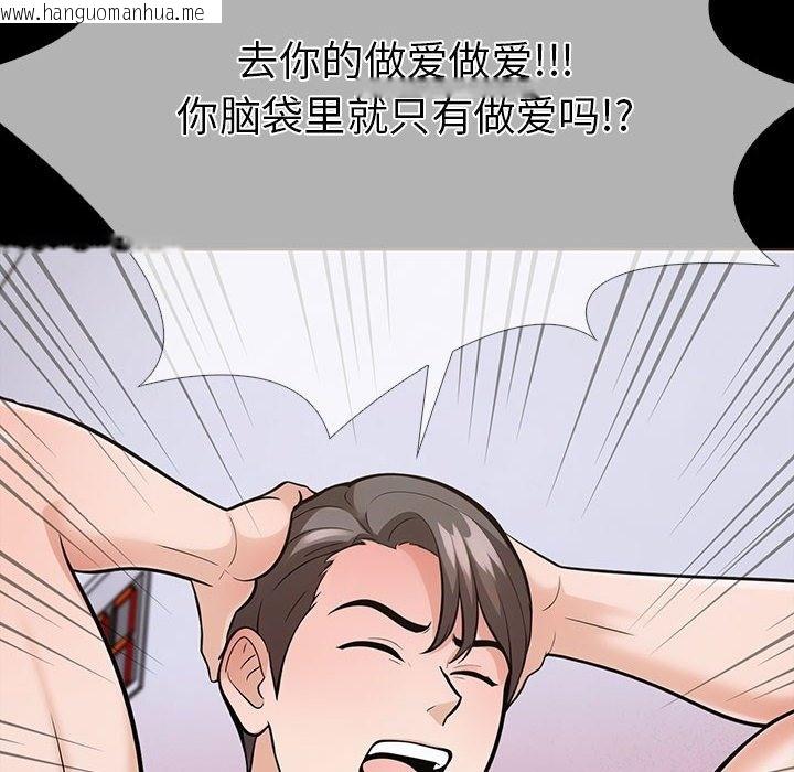 韩国漫画走不出的房间：第二季韩漫_走不出的房间：第二季-第4话在线免费阅读-韩国漫画-第176张图片