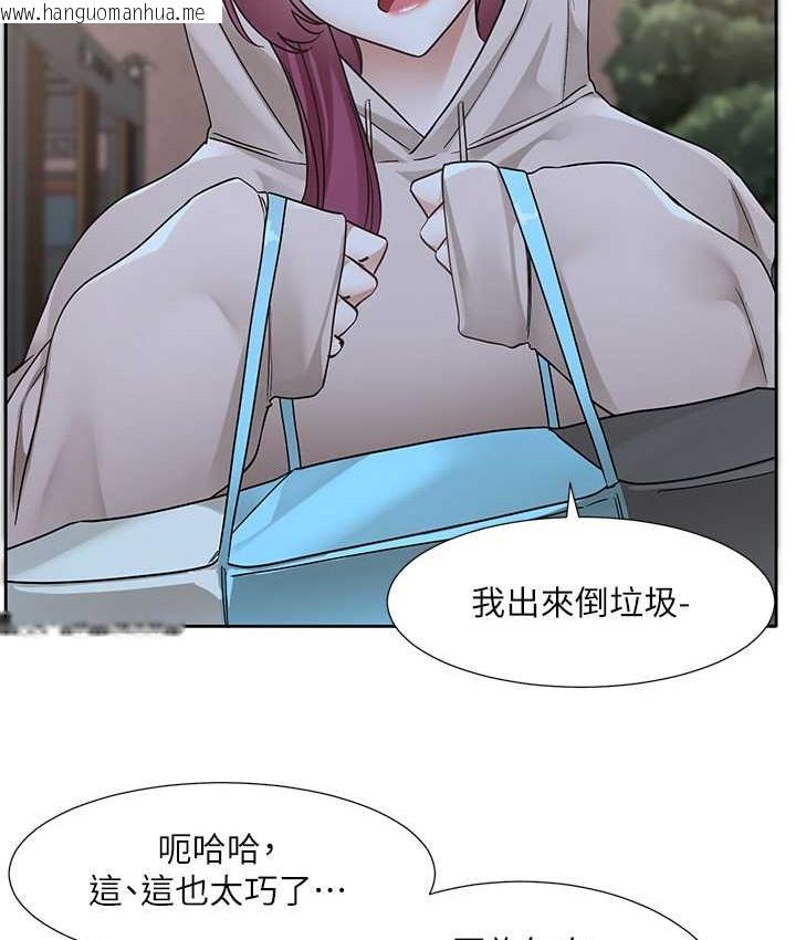 韩国漫画社团学姐韩漫_社团学姐-第187话-跟妳在一起很开心在线免费阅读-韩国漫画-第87张图片