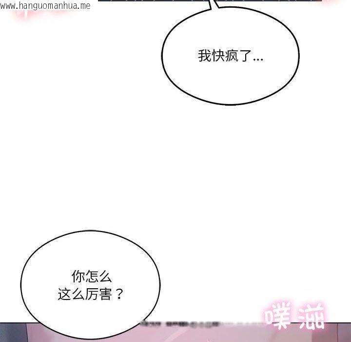 韩国漫画我靠升级逆袭成为大师韩漫_我靠升级逆袭成为大师-第20话在线免费阅读-韩国漫画-第86张图片