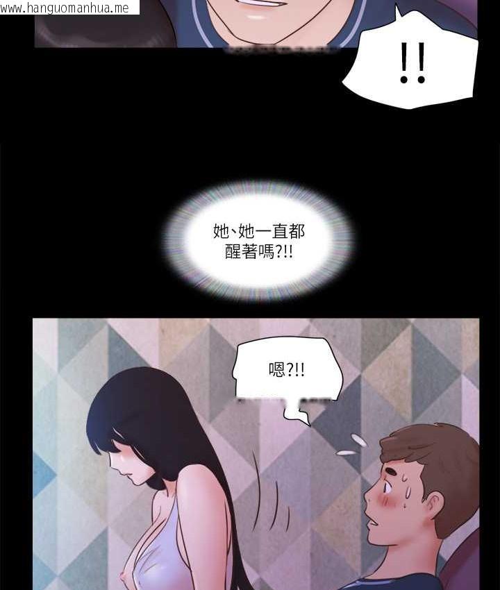 韩国漫画协议换爱(无码版)韩漫_协议换爱(无码版)-第53话-强宇的第一个女人在线免费阅读-韩国漫画-第7张图片