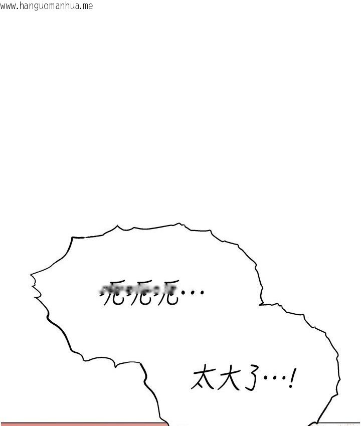 韩国漫画猎爱转蛋机韩漫_猎爱转蛋机-第6话-前辈…快点干我在线免费阅读-韩国漫画-第135张图片