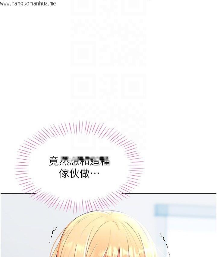 韩国漫画猎爱转蛋机韩漫_猎爱转蛋机-第5话-呼吸困难也停不住的深喉咙在线免费阅读-韩国漫画-第90张图片