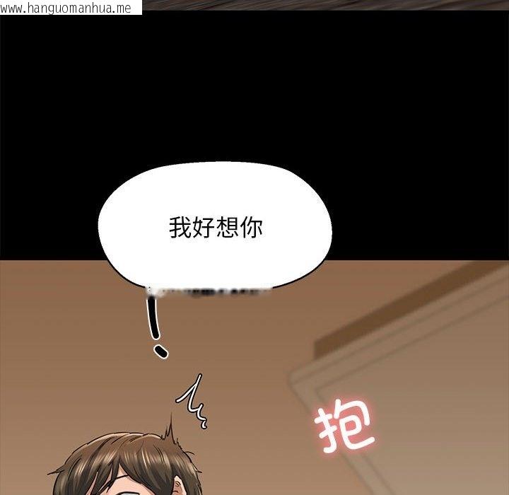 韩国漫画我的拉拉队宝贝韩漫_我的拉拉队宝贝-第5话在线免费阅读-韩国漫画-第109张图片