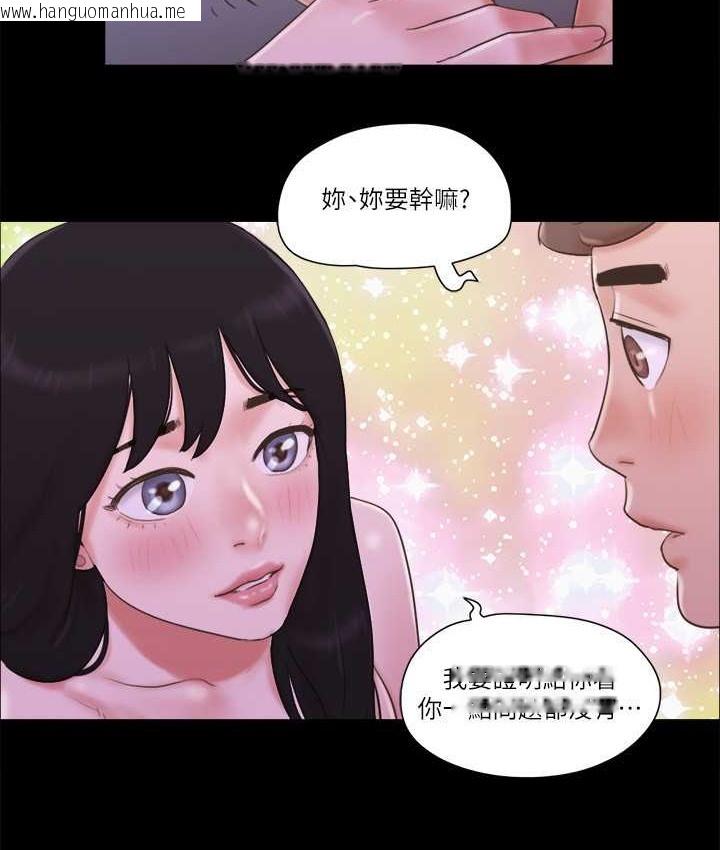 韩国漫画协议换爱(无码版)韩漫_协议换爱(无码版)-第54话-初恋的温度在线免费阅读-韩国漫画-第20张图片