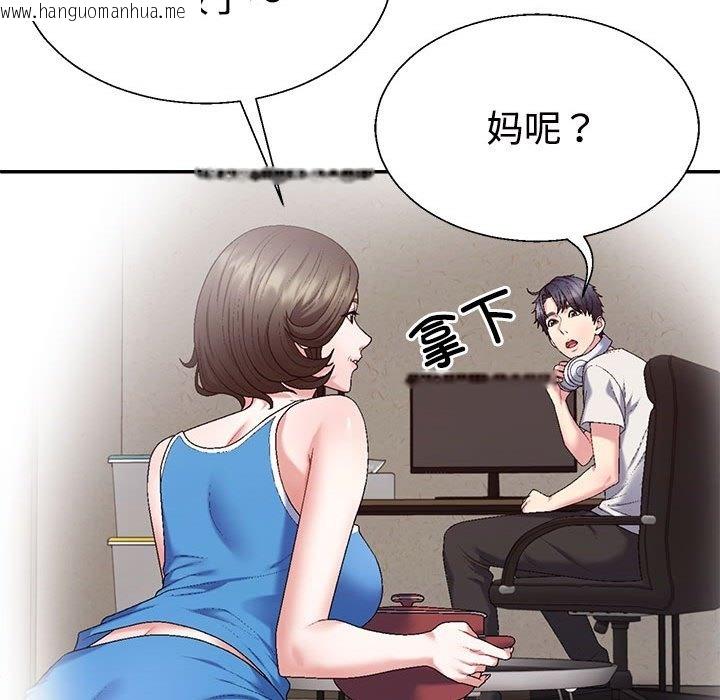 韩国漫画不同寻常的爱韩漫_不同寻常的爱-第14话在线免费阅读-韩国漫画-第67张图片