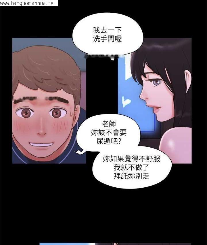 韩国漫画协议换爱(无码版)韩漫_协议换爱(无码版)-第53话-强宇的第一个女人在线免费阅读-韩国漫画-第28张图片