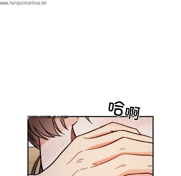 韩国漫画她才不是我姐姐韩漫_她才不是我姐姐-第36话在线免费阅读-韩国漫画-第65张图片