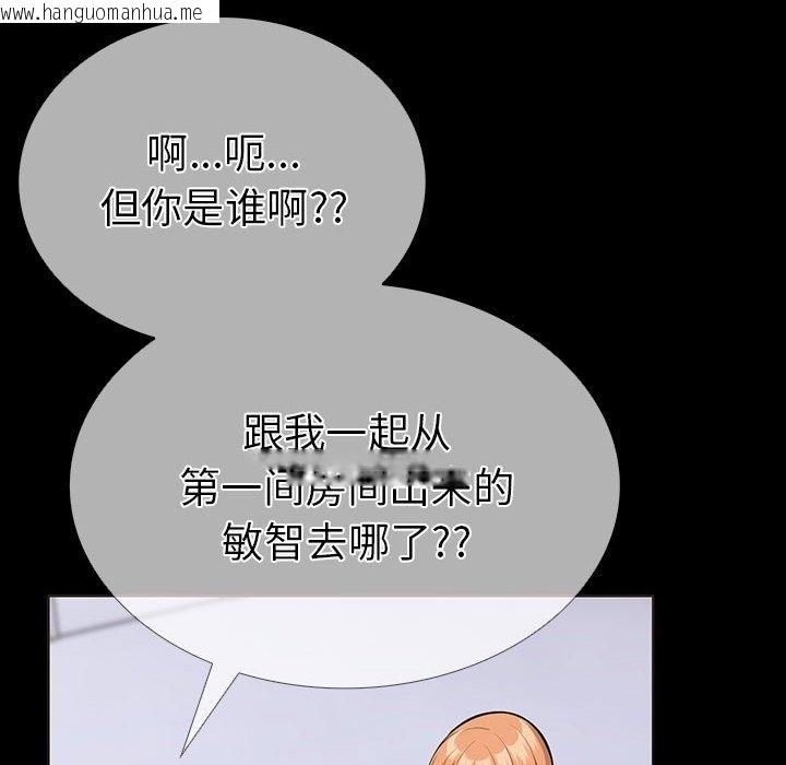 韩国漫画走不出的房间：第二季韩漫_走不出的房间：第二季-第4话在线免费阅读-韩国漫画-第26张图片