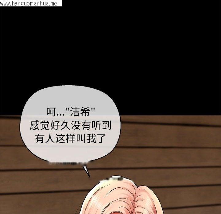 韩国漫画我的拉拉队宝贝韩漫_我的拉拉队宝贝-第5话在线免费阅读-韩国漫画-第105张图片