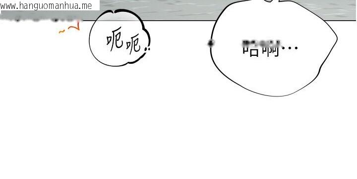 韩国漫画猎爱转蛋机韩漫_猎爱转蛋机-第6话-前辈…快点干我在线免费阅读-韩国漫画-第45张图片