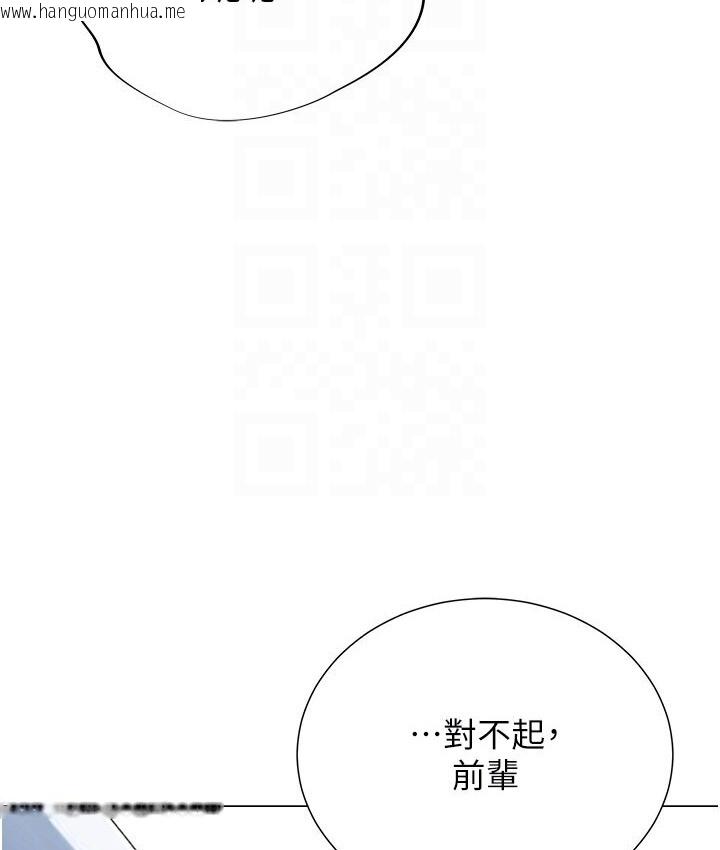 韩国漫画猎爱转蛋机韩漫_猎爱转蛋机-第6话-前辈…快点干我在线免费阅读-韩国漫画-第89张图片