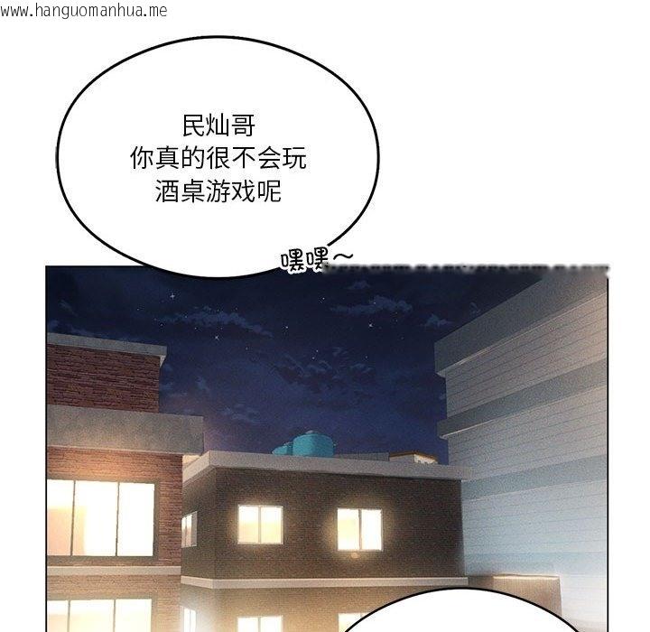 韩国漫画我靠升级逆袭成为大师韩漫_我靠升级逆袭成为大师-第20话在线免费阅读-韩国漫画-第53张图片