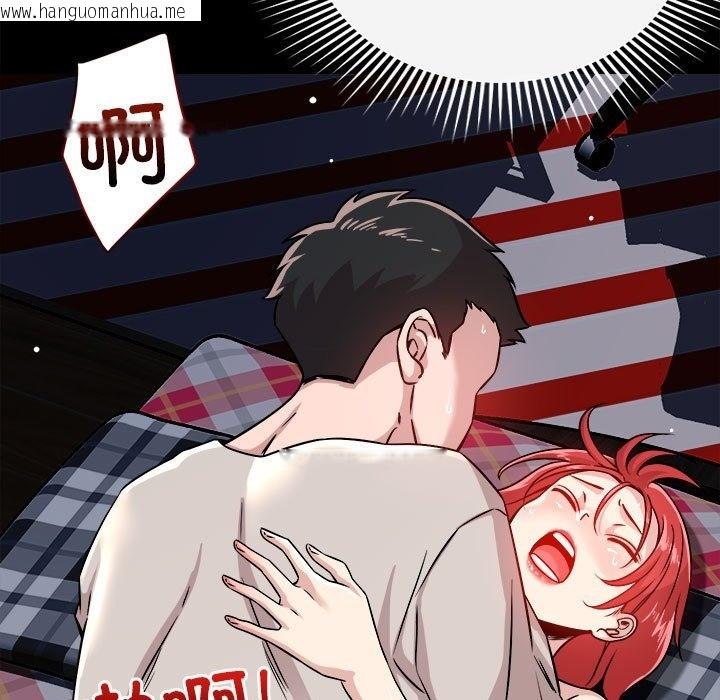 韩国漫画恋人未满韩漫_恋人未满-第13话在线免费阅读-韩国漫画-第9张图片