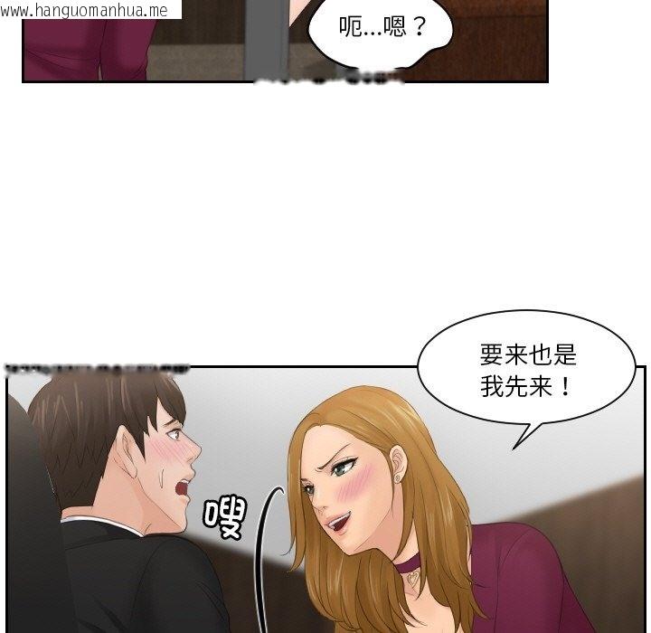 韩国漫画疑难杂症解决师/排忧大师韩漫_疑难杂症解决师/排忧大师-第51话在线免费阅读-韩国漫画-第107张图片