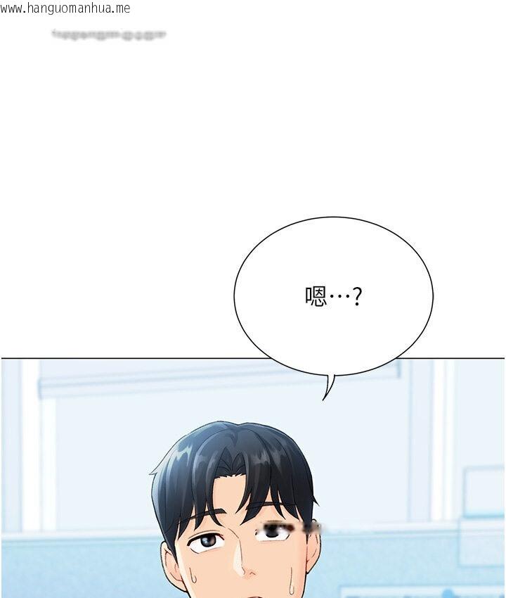 韩国漫画猎爱转蛋机韩漫_猎爱转蛋机-第4话-任务请开发深喉咙在线免费阅读-韩国漫画-第125张图片