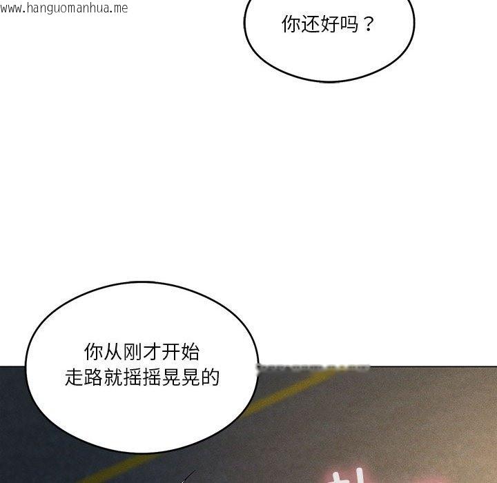 韩国漫画我靠升级逆袭成为大师韩漫_我靠升级逆袭成为大师-第20话在线免费阅读-韩国漫画-第61张图片