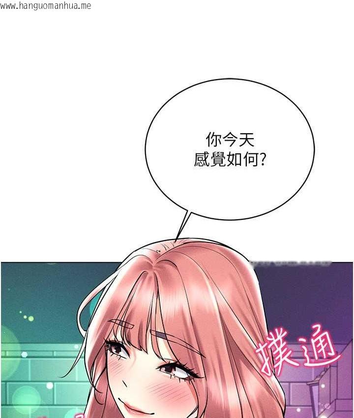 韩国漫画穿入VR成为性域猎人韩漫_穿入VR成为性域猎人-第35话-里面被塞满满的…在线免费阅读-韩国漫画-第90张图片