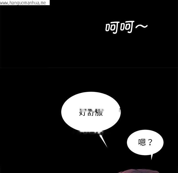 韩国漫画房产姐妹花韩漫_房产姐妹花-第6话在线免费阅读-韩国漫画-第86张图片