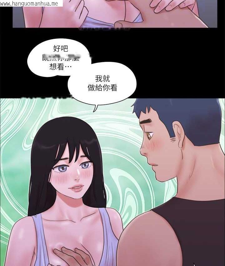 韩国漫画协议换爱(无码版)韩漫_协议换爱(无码版)-第53话-强宇的第一个女人在线免费阅读-韩国漫画-第34张图片