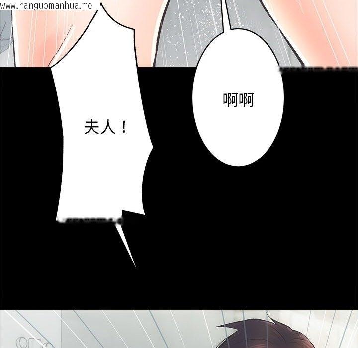 韩国漫画房产姐妹花韩漫_房产姐妹花-第6话在线免费阅读-韩国漫画-第55张图片