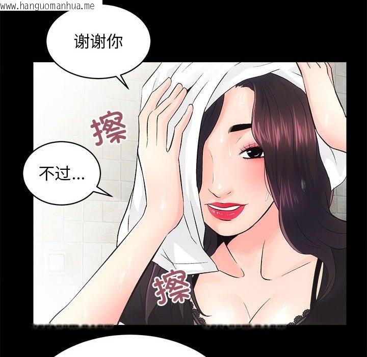 韩国漫画房产姐妹花韩漫_房产姐妹花-第6话在线免费阅读-韩国漫画-第62张图片