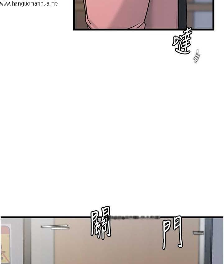 韩国漫画岳母为何那样韩漫_岳母为何那样-第18话-和小姨子共处一室在线免费阅读-韩国漫画-第12张图片