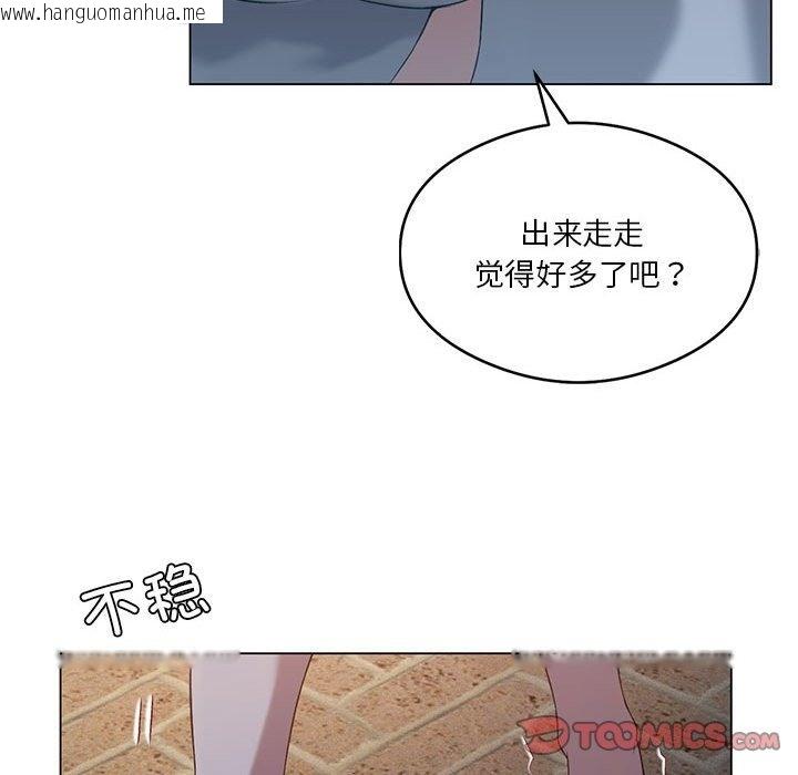 韩国漫画我靠升级逆袭成为大师韩漫_我靠升级逆袭成为大师-第20话在线免费阅读-韩国漫画-第57张图片