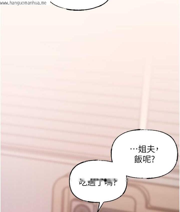 韩国漫画岳母为何那样韩漫_岳母为何那样-第18话-和小姨子共处一室在线免费阅读-韩国漫画-第71张图片