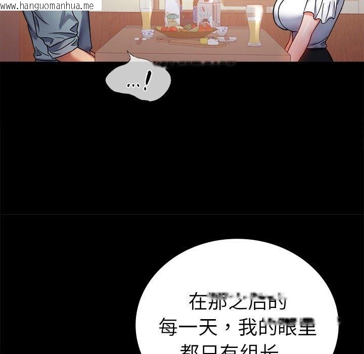 韩国漫画完美妻子的背叛/背叛的开始韩漫_完美妻子的背叛/背叛的开始-第39话在线免费阅读-韩国漫画-第139张图片