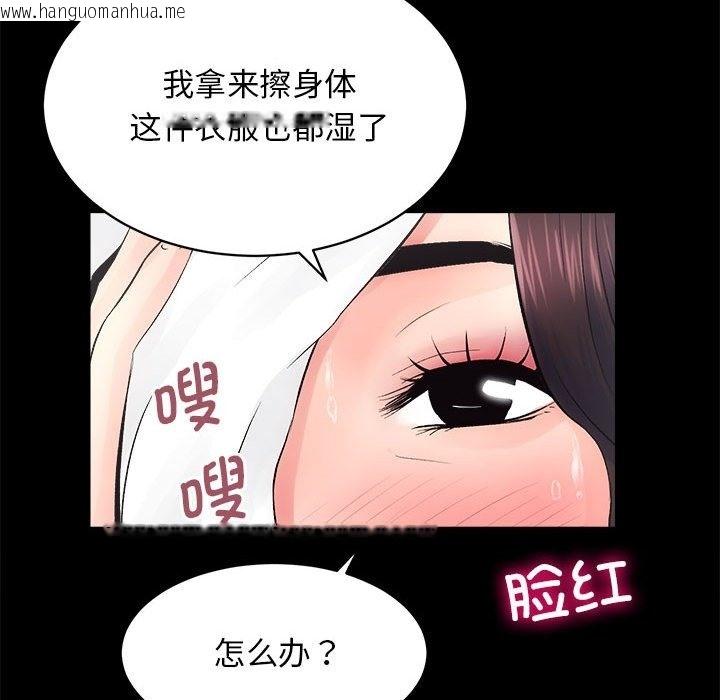 韩国漫画房产姐妹花韩漫_房产姐妹花-第6话在线免费阅读-韩国漫画-第63张图片