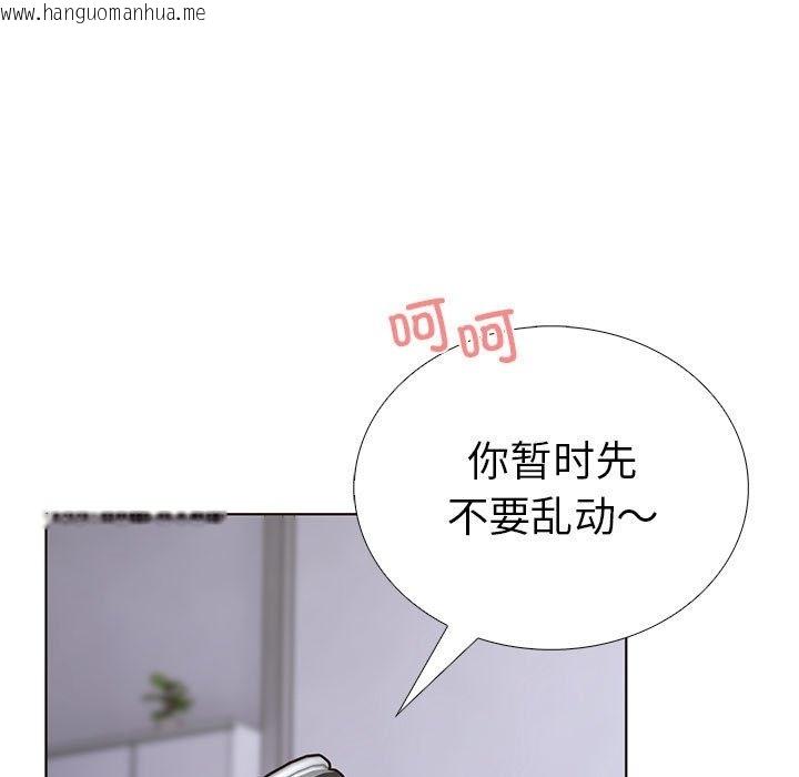 韩国漫画走不出的房间：第二季韩漫_走不出的房间：第二季-第4话在线免费阅读-韩国漫画-第49张图片