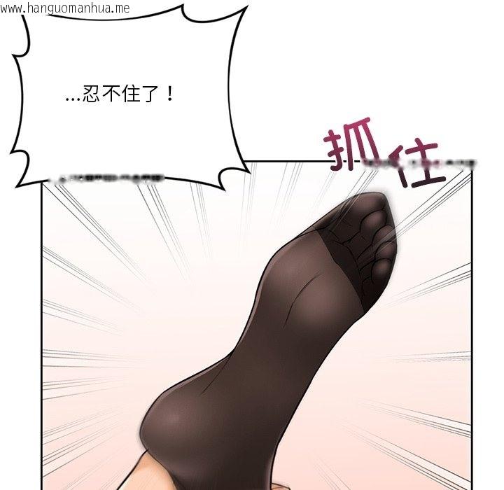 韩国漫画不当朋友当恋人韩漫_不当朋友当恋人-第49话在线免费阅读-韩国漫画-第36张图片