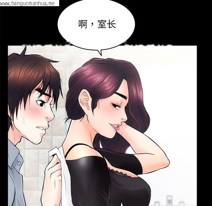 韩国漫画房产姐妹花韩漫_房产姐妹花-第6话在线免费阅读-韩国漫画-第77张图片