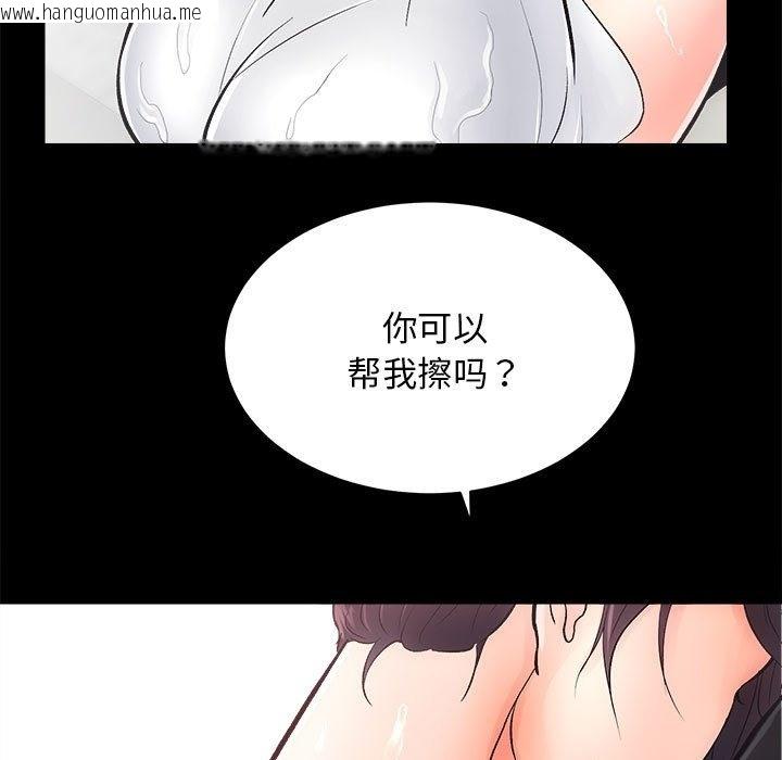 韩国漫画房产姐妹花韩漫_房产姐妹花-第6话在线免费阅读-韩国漫画-第68张图片