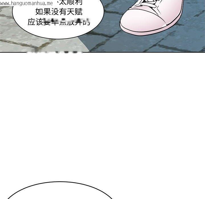 韩国漫画RE：23岁韩漫_RE：23岁-第9话在线免费阅读-韩国漫画-第55张图片