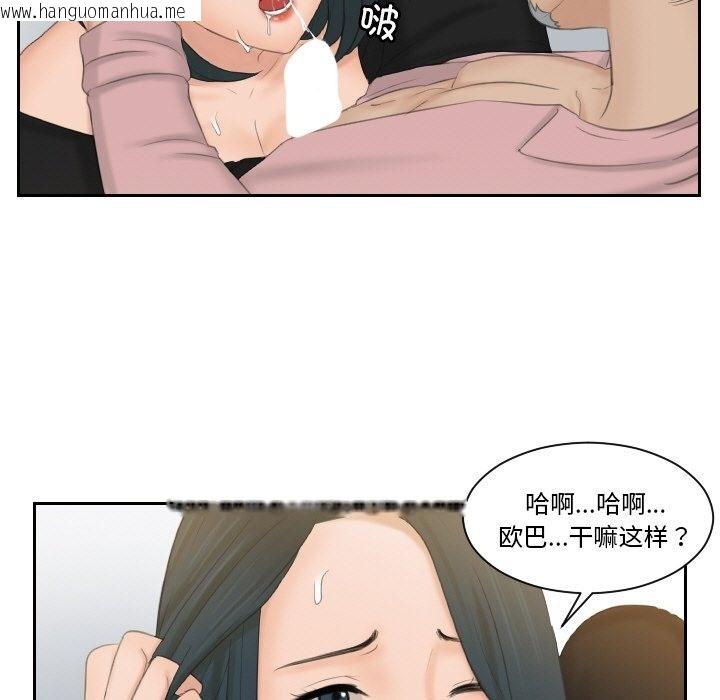 韩国漫画疑难杂症解决师/排忧大师韩漫_疑难杂症解决师/排忧大师-第51话在线免费阅读-韩国漫画-第39张图片