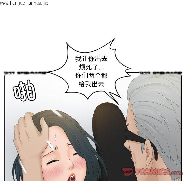 韩国漫画疑难杂症解决师/排忧大师韩漫_疑难杂症解决师/排忧大师-第51话在线免费阅读-韩国漫画-第38张图片