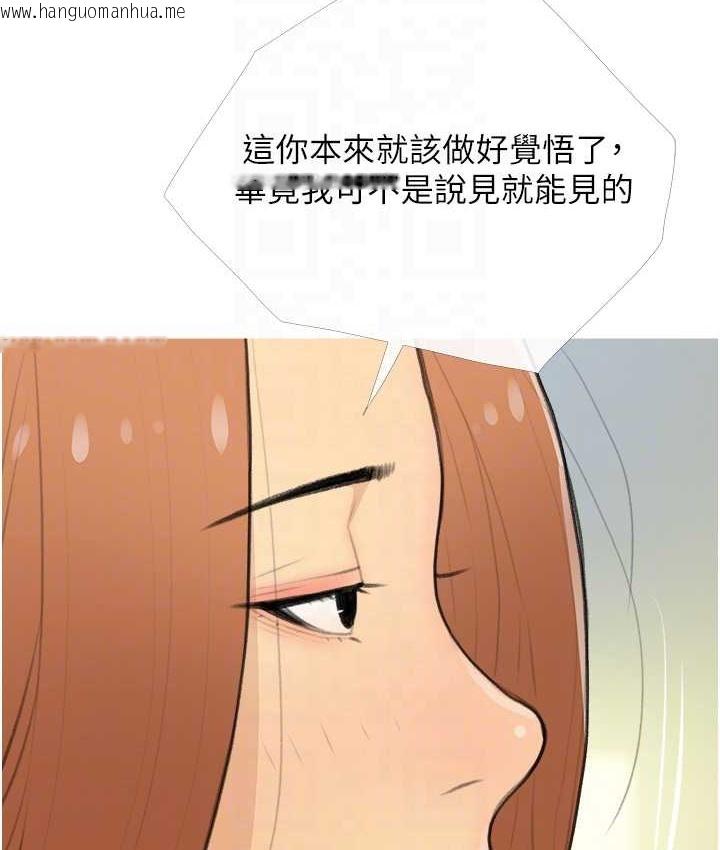 韩国漫画糖果爸爸的抢婚大作战韩漫_糖果爸爸的抢婚大作战-第26话-攻略高傲的网美在线免费阅读-韩国漫画-第77张图片