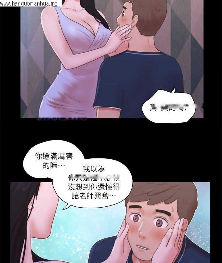 韩国漫画协议换爱(无码版)韩漫_协议换爱(无码版)-第53话-强宇的第一个女人在线免费阅读-韩国漫画-第38张图片