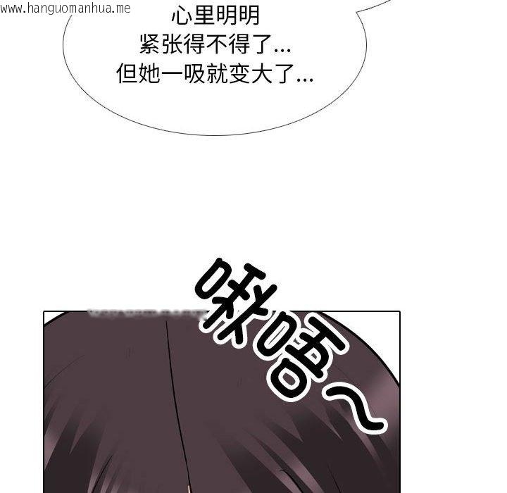 韩国漫画同事换换爱韩漫_同事换换爱-第181话在线免费阅读-韩国漫画-第74张图片