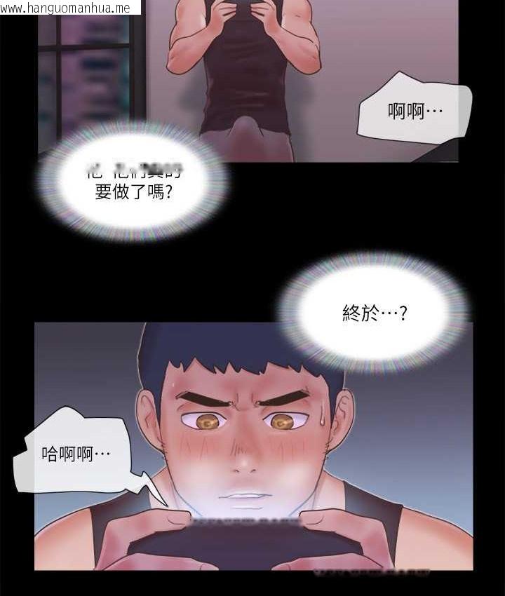 韩国漫画协议换爱(无码版)韩漫_协议换爱(无码版)-第53话-强宇的第一个女人在线免费阅读-韩国漫画-第52张图片