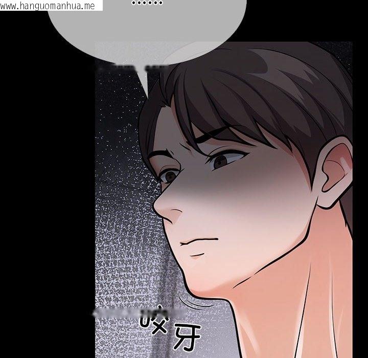 韩国漫画走不出的房间：第二季韩漫_走不出的房间：第二季-第4话在线免费阅读-韩国漫画-第158张图片