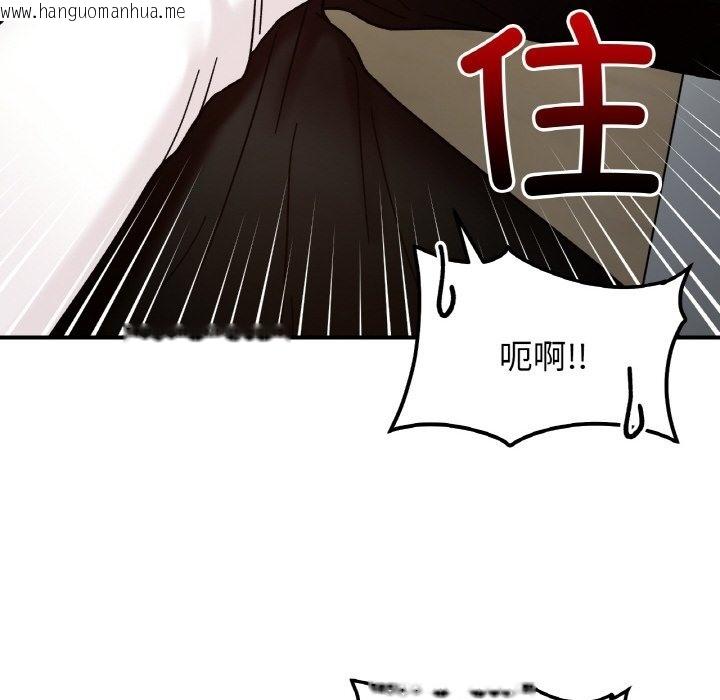 韩国漫画她才不是我姐姐韩漫_她才不是我姐姐-第36话在线免费阅读-韩国漫画-第114张图片